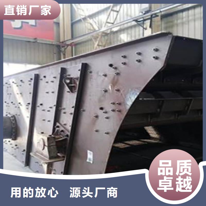 【振动筛制砂机好品质选我们】