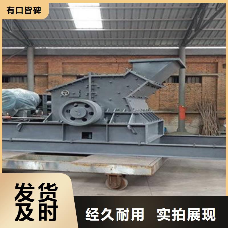 【制砂机】破碎机物流配货上门