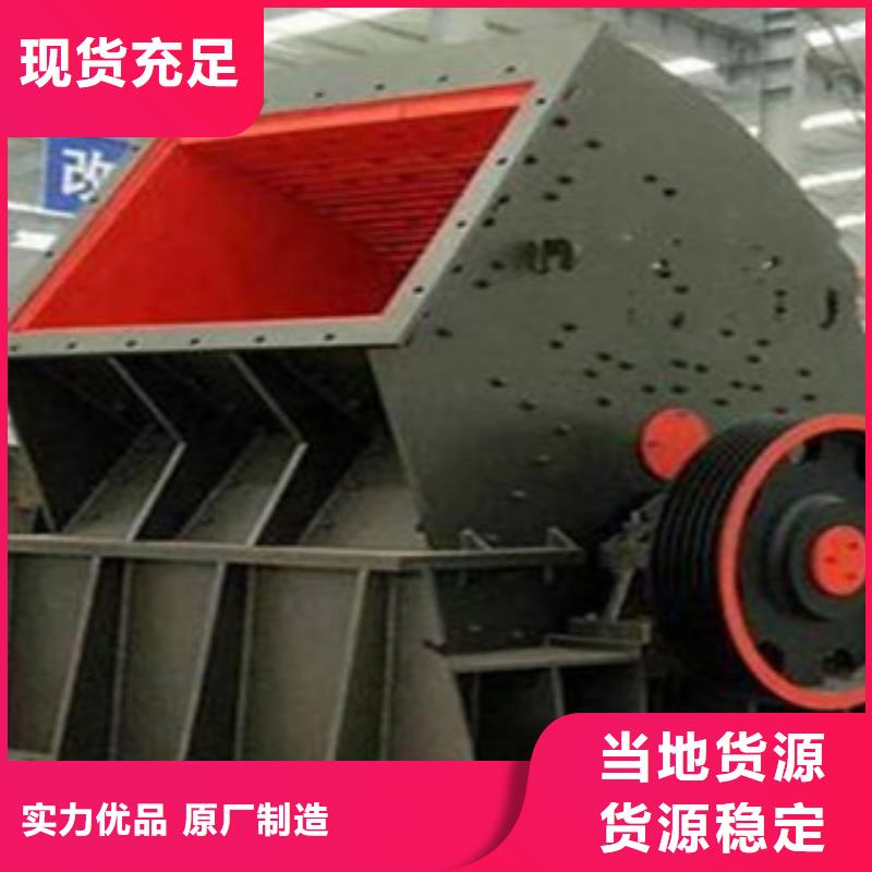 【制砂机圆锥破好产品好服务】