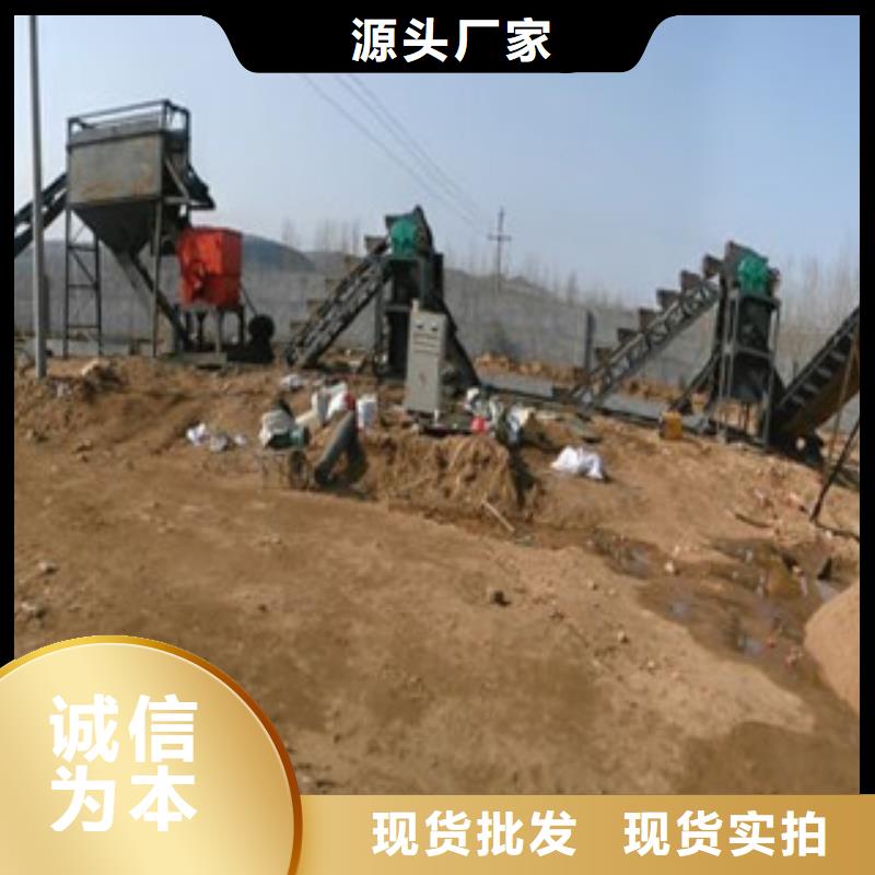 制砂机移动破碎站实体厂家