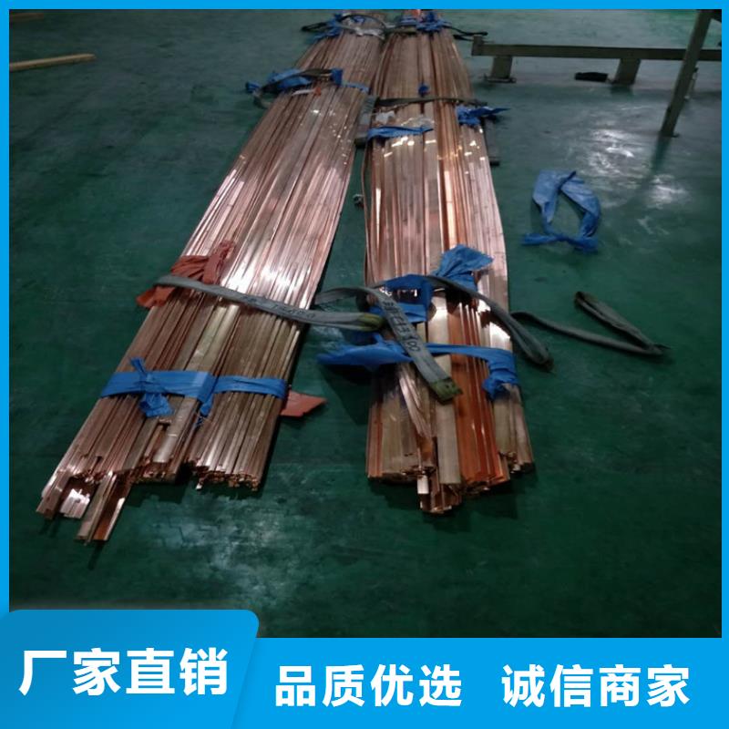 紫铜排紫铜带质量可靠