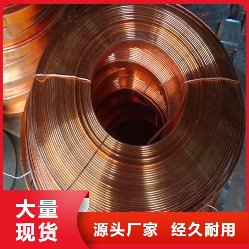 紫铜排厂家直销-服务区域包括平南|港北|玉林|河池|钦州|百色等-产品视频