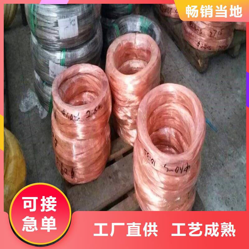 铜绞线_紫铜带货源稳定