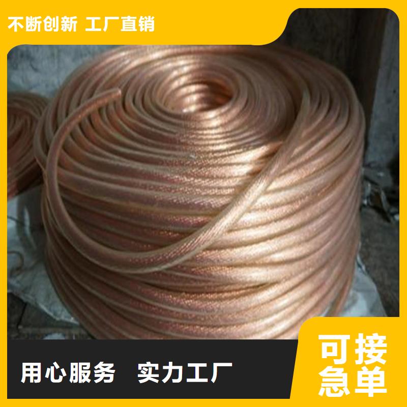 铜绞线产品参数