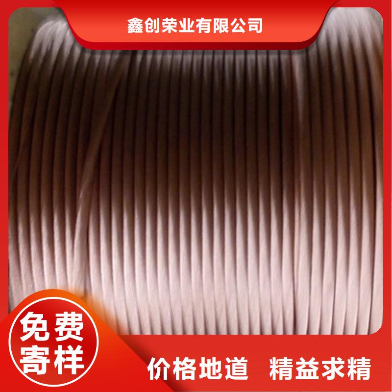 铜绞线,紫铜带买的放心安兴用的舒心