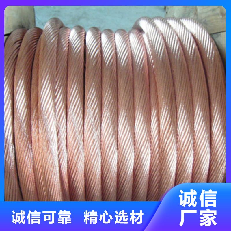 铜绞线铝方管为您精心挑选