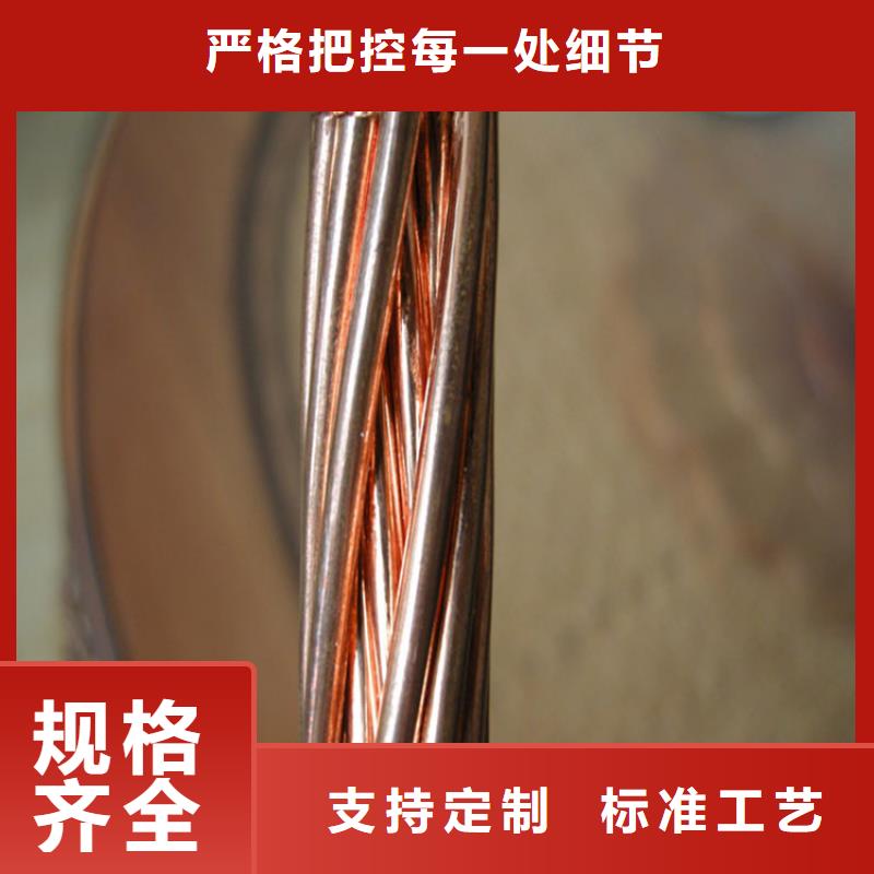 铜绞线紫铜板质量上乘