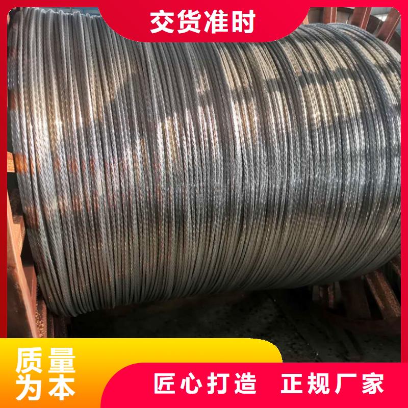 铜绞线紫铜排源头厂商