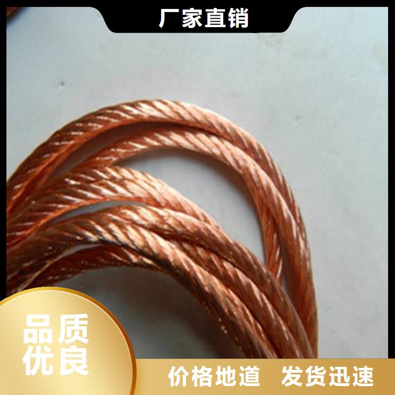 铜绞线,【紫铜管】款式多样-鑫创荣业(宝鸡市分公司)