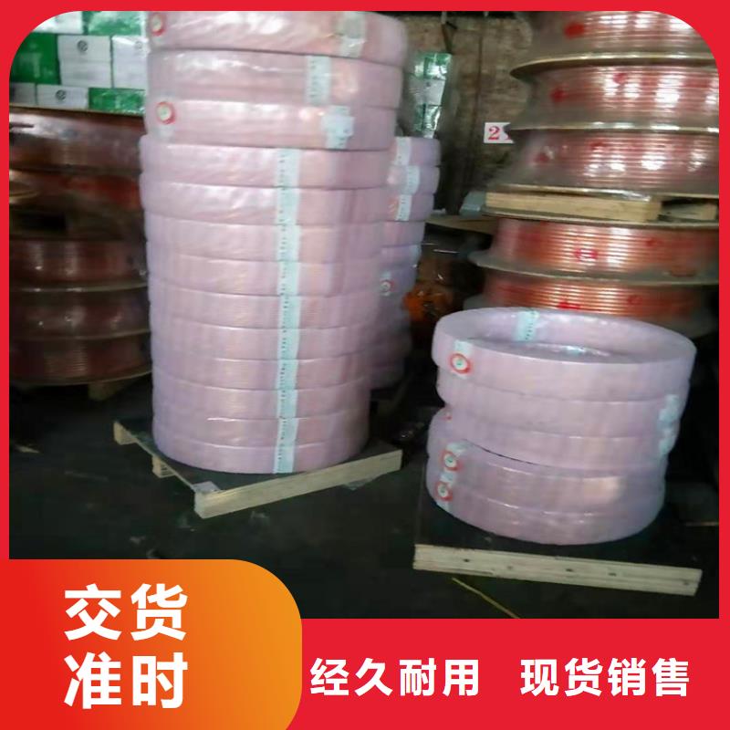 紫铜管紫铜带生产经验丰富