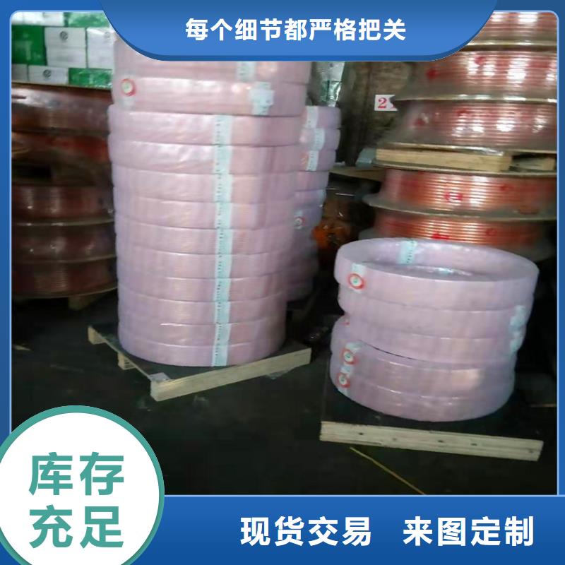鑫创铜绞线【 紫铜管-黄铜棒订购】aq00.com