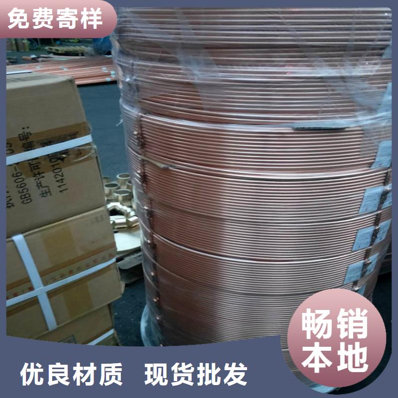 紫铜管紫铜板严格把控质量