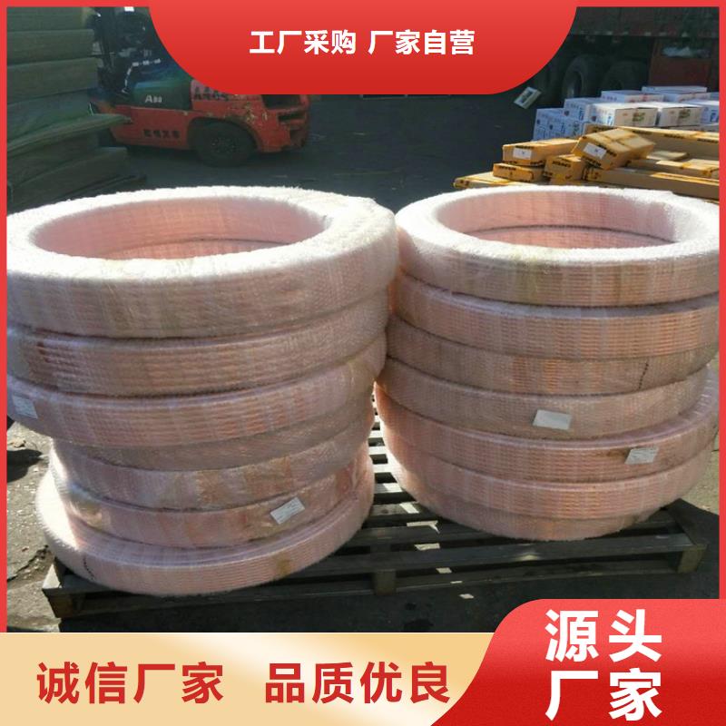 鑫创铜绞线【 紫铜管-黄铜棒订购】aq00.com