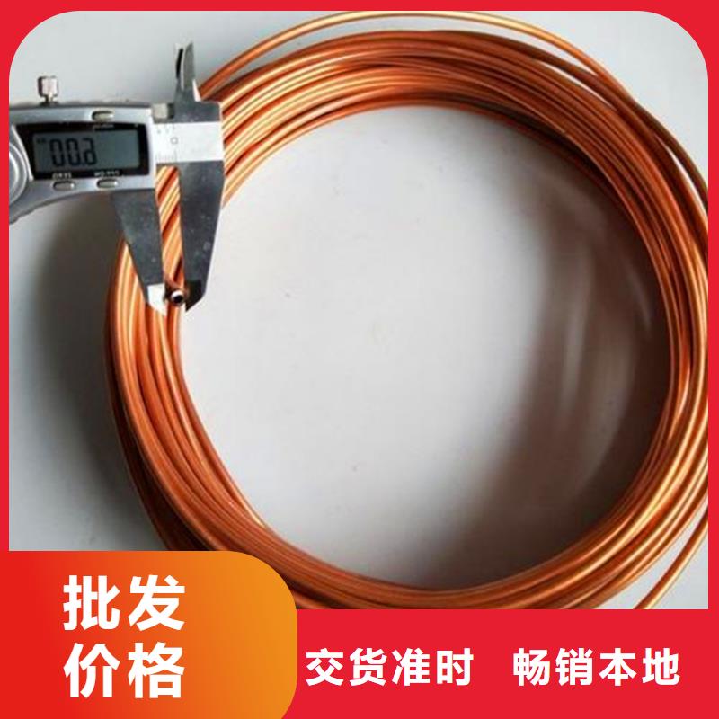 【紫铜管_铝方管好品质用的放心】