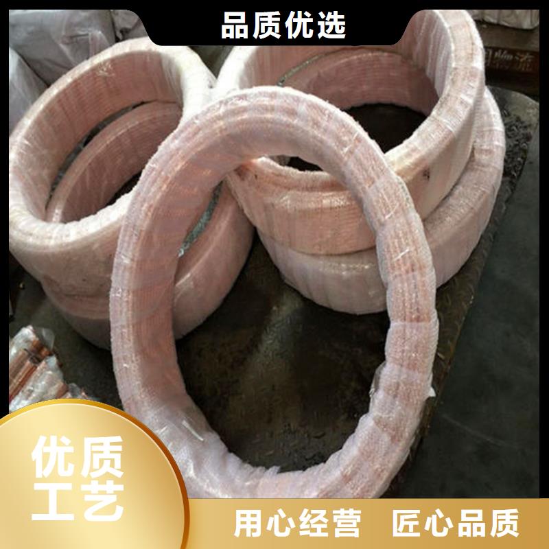 【紫铜管】_黄铜棒今日价格鑫创铜绞线