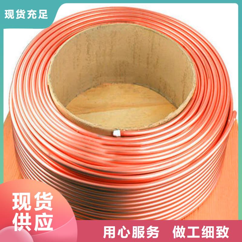 紫铜管紫铜带自产自销
