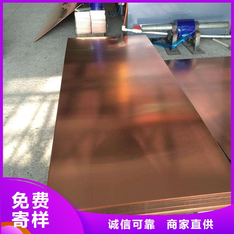 【紫铜板-铜绞线工厂自营】