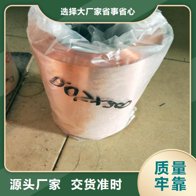 紫铜板,铜绞线标准工艺