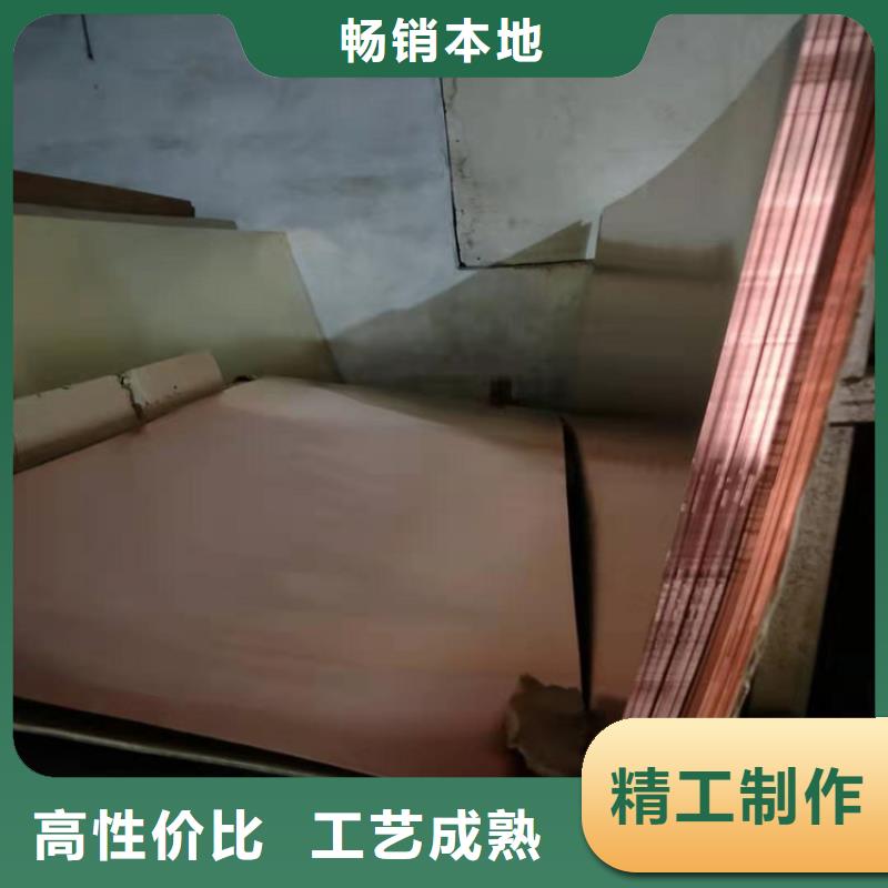 紫铜板铜绞线质检合格出厂