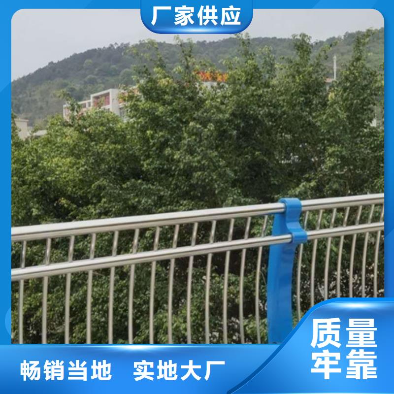 防撞护栏木纹转印护栏现货直供