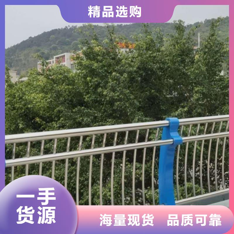 【桥梁护栏】【城市景观防护栏】多种规格可选