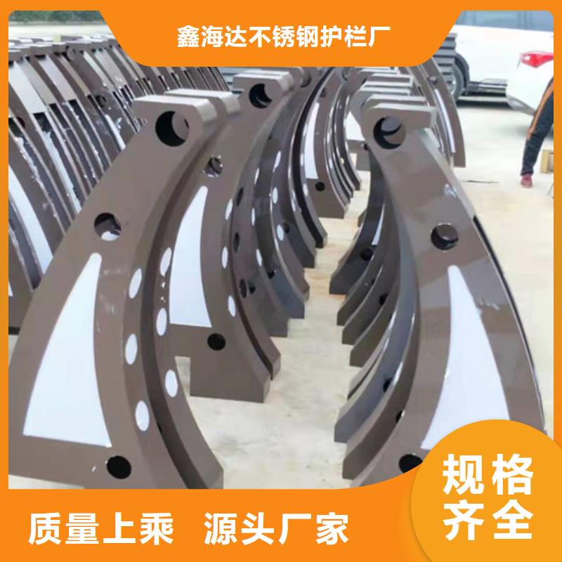 【桥梁护栏】 【桥梁护栏】专心专注专业_鑫海达不锈钢护栏厂(台州市分公司)