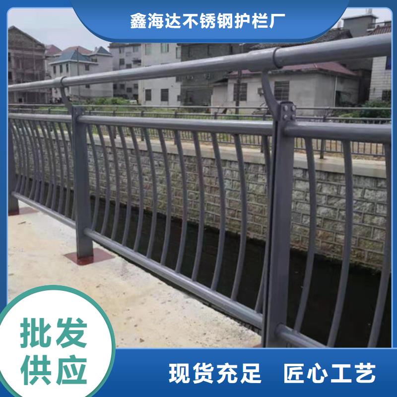 桥梁护栏-市政道路防护栏质量安心