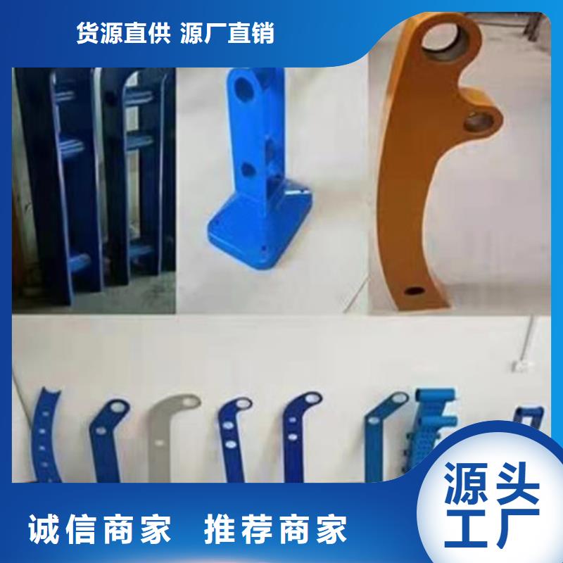 【景观护栏】防撞【护栏】质量好