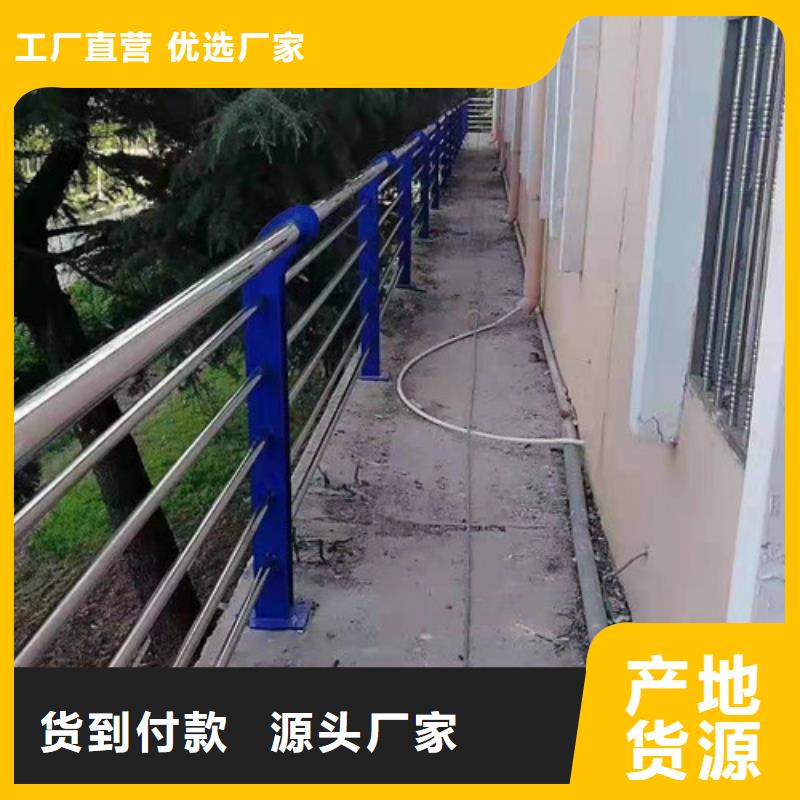 景观护栏【【道路护栏】】原厂制造