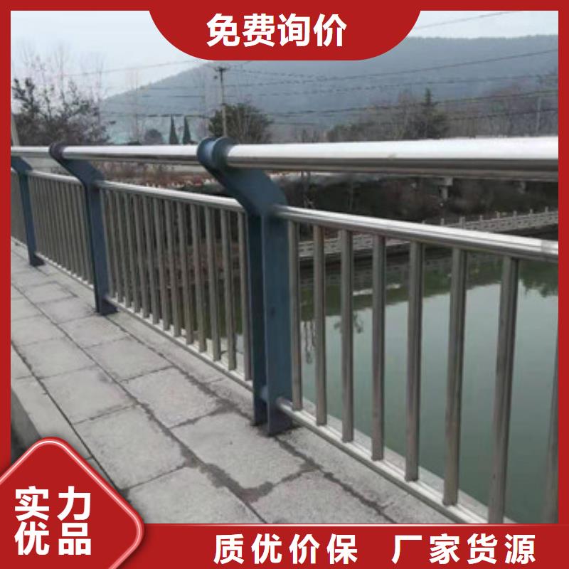 不锈钢护栏交通防撞围栏精心