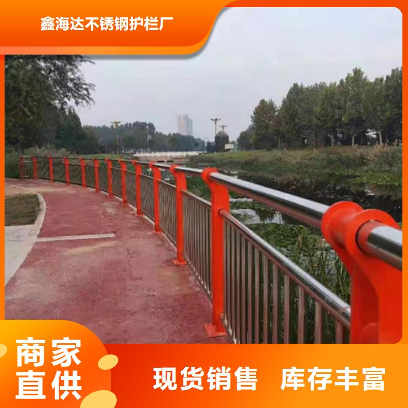 不锈钢护栏-道路护栏精工制作