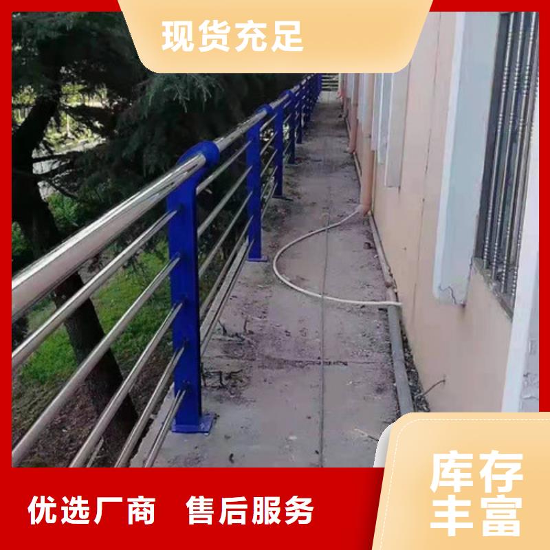 不锈钢复合管不锈钢复合管栏杆厂家型号齐全