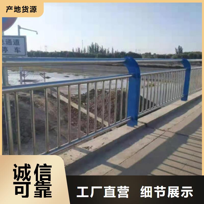 不锈钢复合管道路护栏厂家直销省心省钱