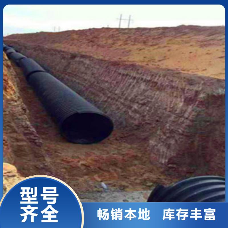 PE钢带增强螺旋管-pe钢带波纹管实时报价