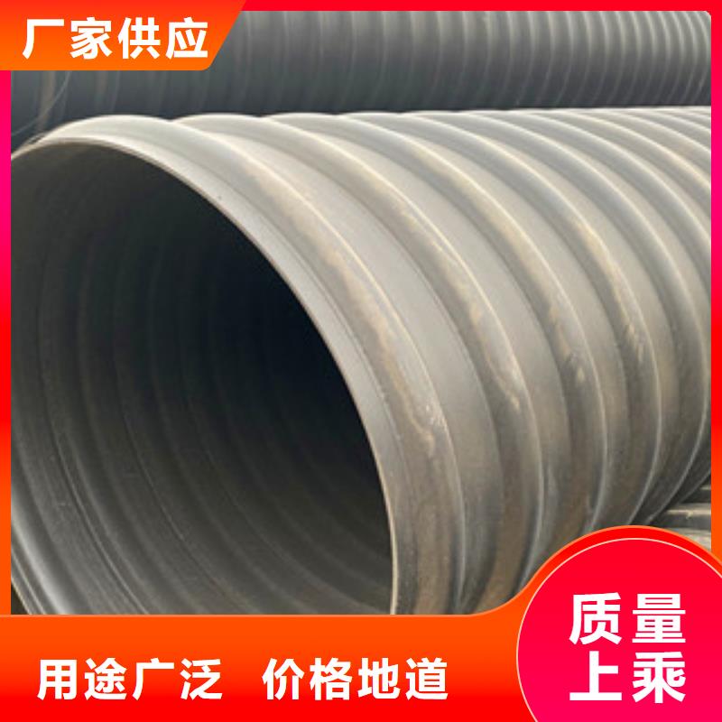 PE钢带增强螺旋管【pe给水管】种类齐全-可发货到镇平|新野|信阳|开封|安阳|鹤壁|漯河|濮阳|郑州