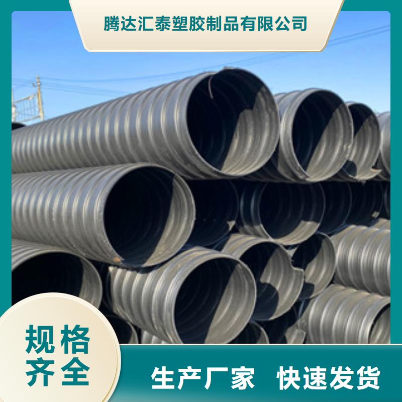 PE钢带增强螺旋管-玻璃钢管量少也做