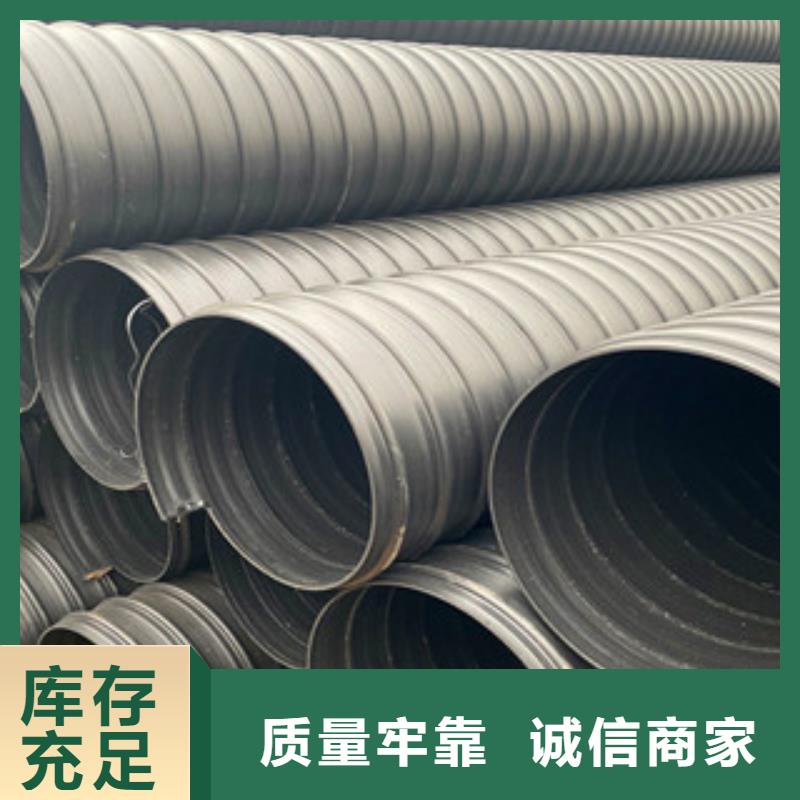 PE钢带增强螺旋管七孔梅花管用好材做好产品