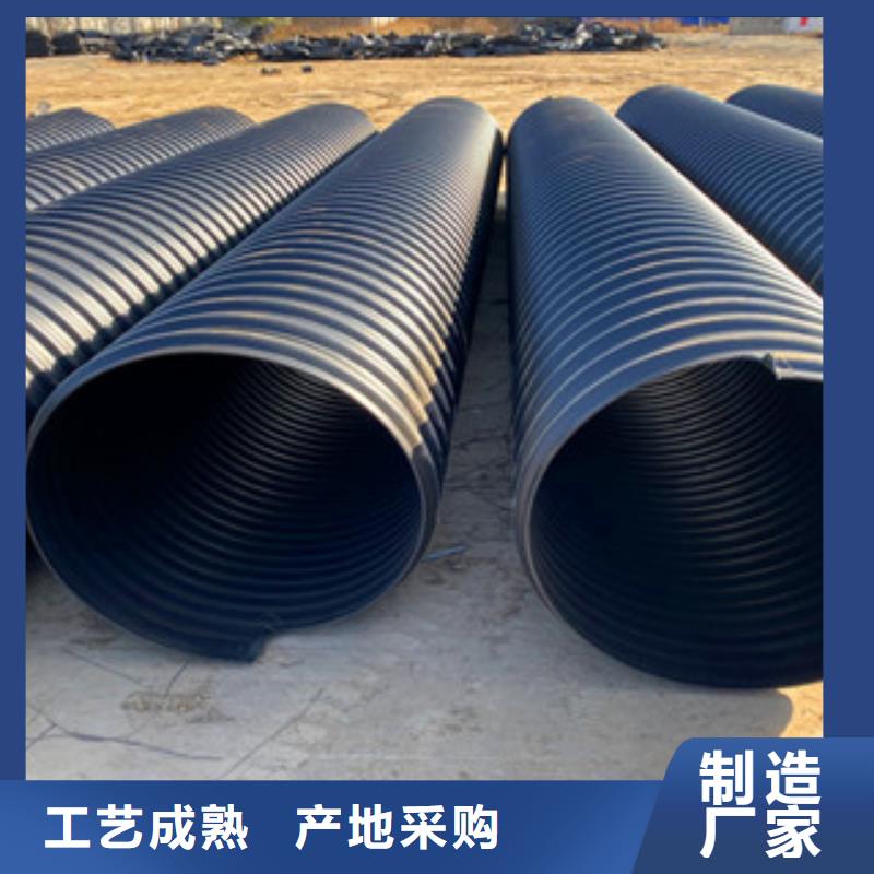 PE钢带增强螺旋管-pe钢带波纹管实时报价
