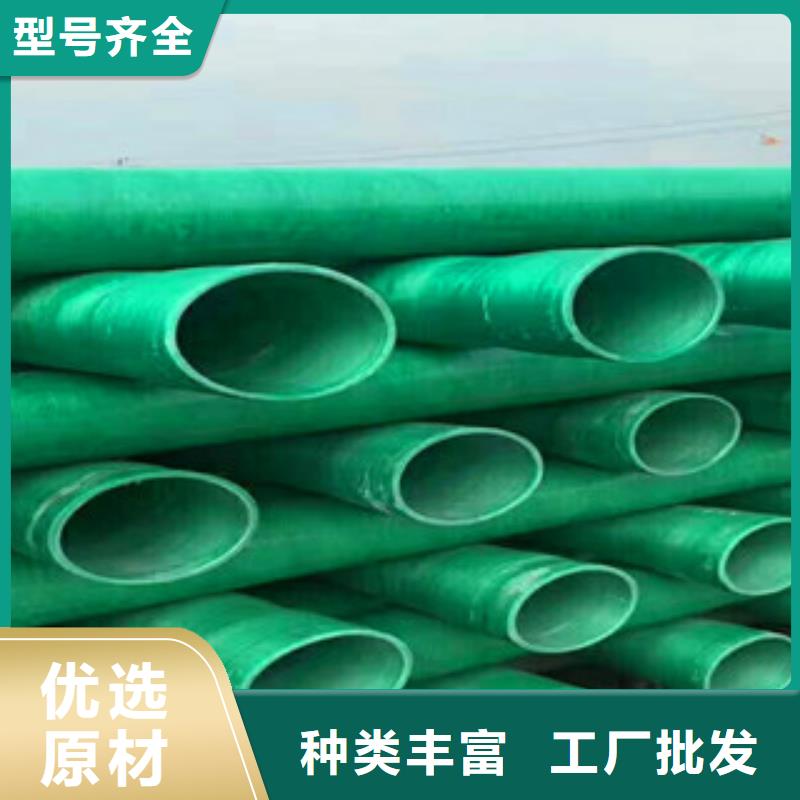 玻璃钢管mpp电力管高标准高品质