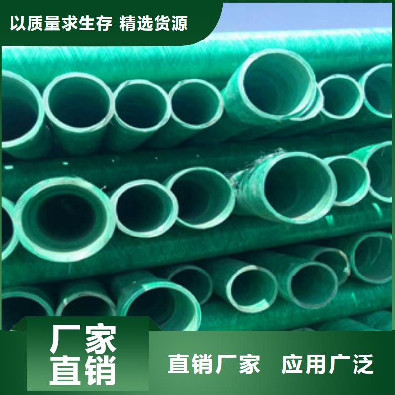 玻璃钢管-钢丝网架复合管质量三包