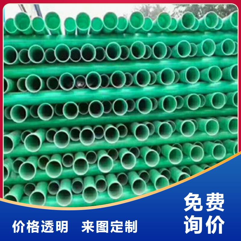 玻璃钢管pe给水管材厂家诚信为本