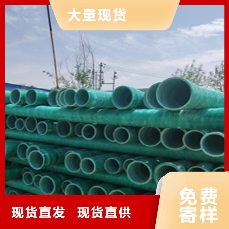 玻璃钢管【hdpe波纹管厂】厂家直营