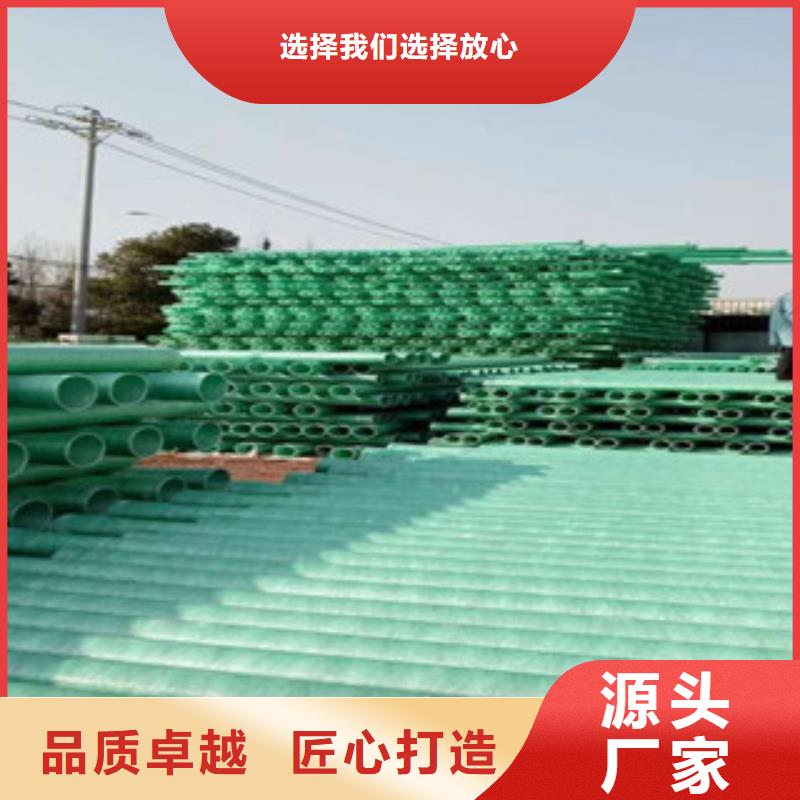 玻璃钢管双壁波纹管专业生产制造厂