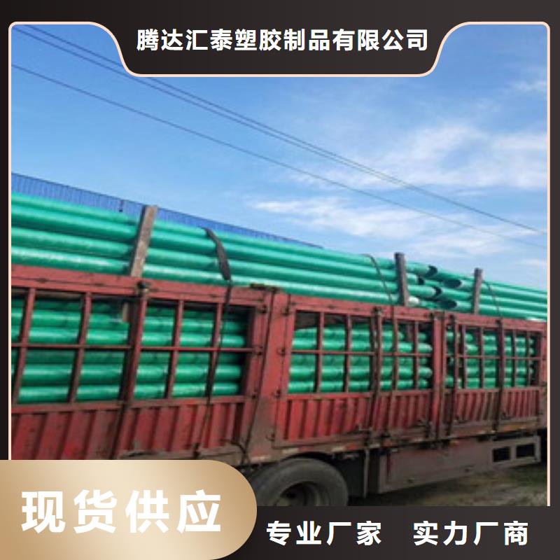 【玻璃钢管】,七孔梅花管基地厂家质量过硬