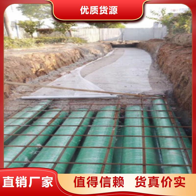 玻璃钢管多年厂家可靠-恒塑管道有限责任公司(宁波市分公司)