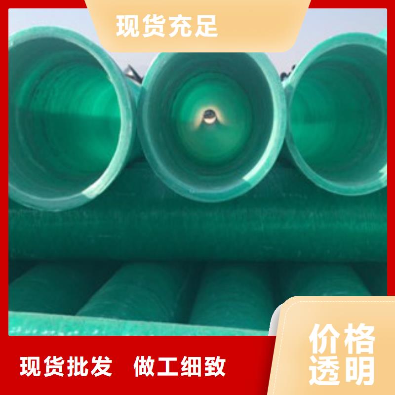 玻璃钢管pe钢带波纹管买的是放心