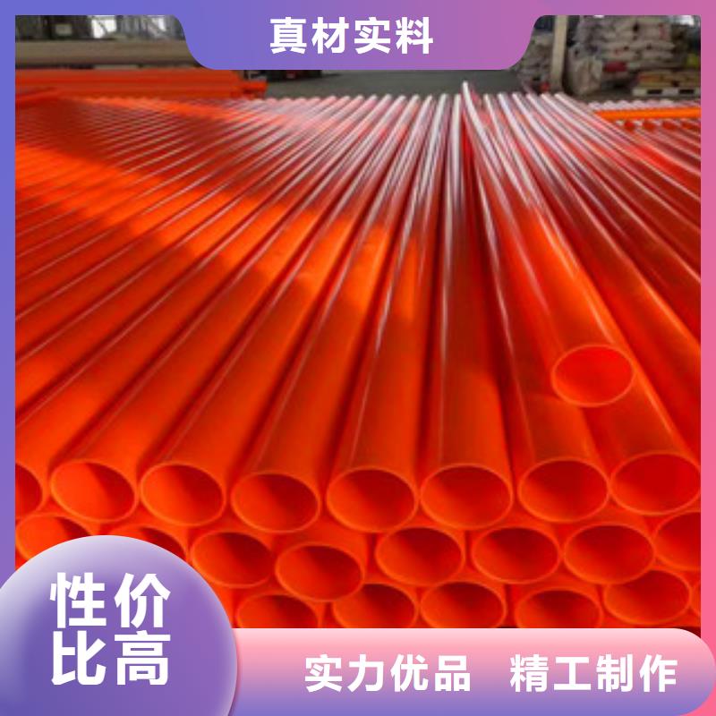 mpp电力管厂家直供款式新颖