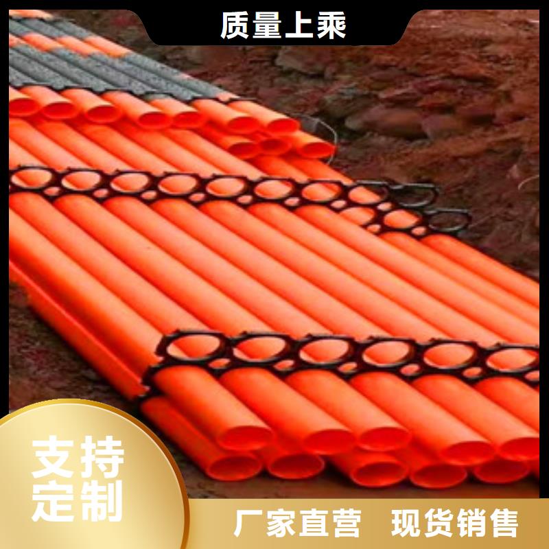 mpp电力管,pe钢带波纹管物流配送