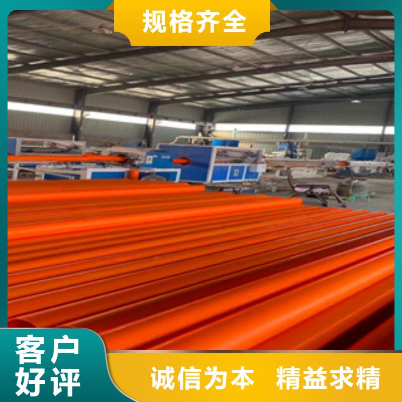 mpp电力管-玻璃钢管生产厂家工厂自营
