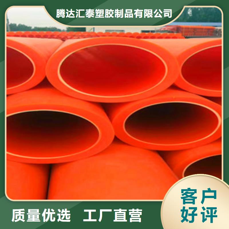 mpp电力管-螺旋波纹管生产厂家一手价格